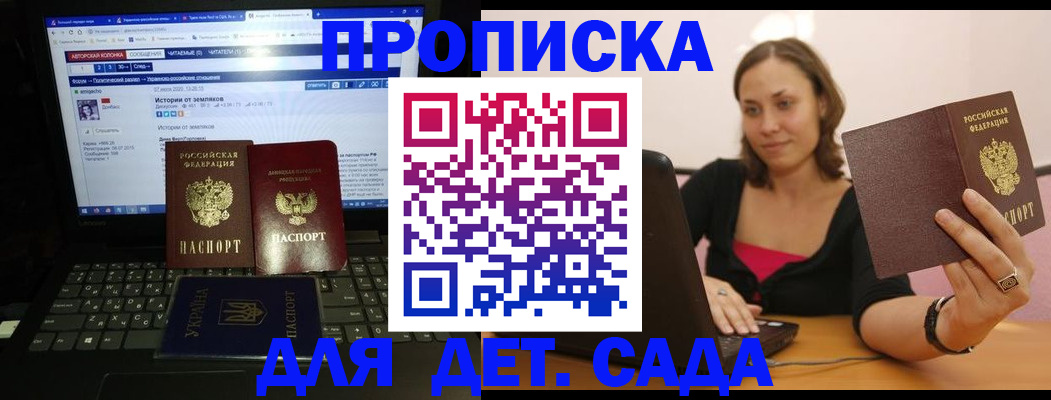 временная регистрация надежно в Волосово