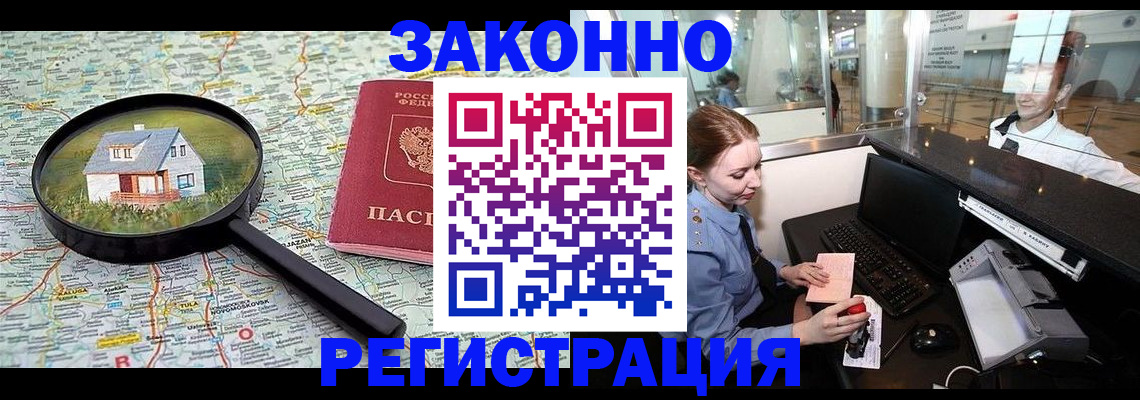 форма 3 в Волосово